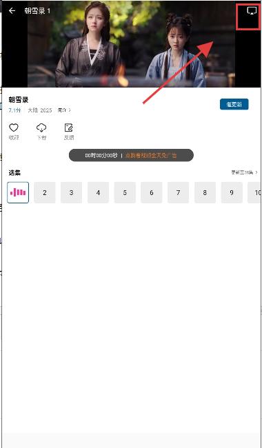 拾光视频