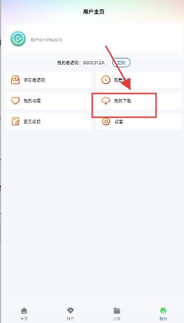 拾光视频