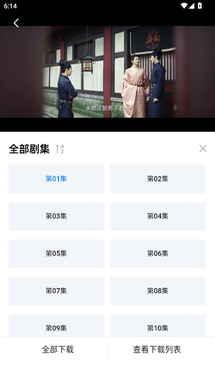 看世界无广告版最新版本