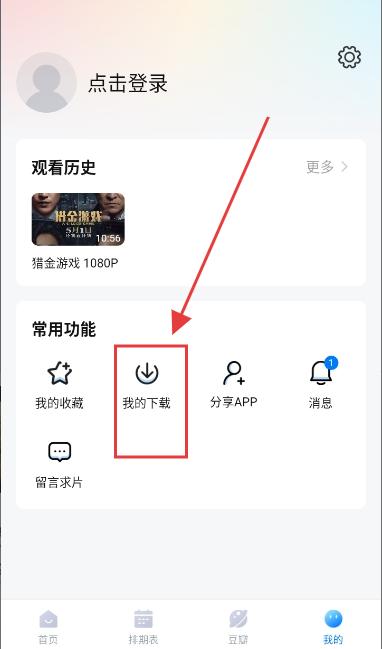 看世界