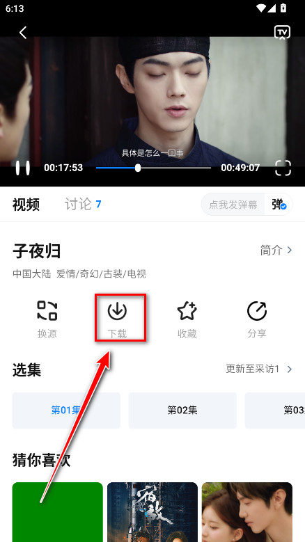 看世界无广告版最新版本