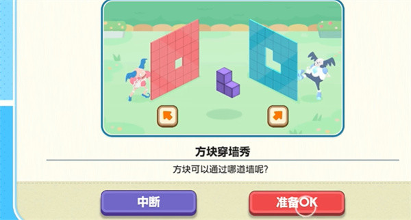 宝可梦伙伴国际服