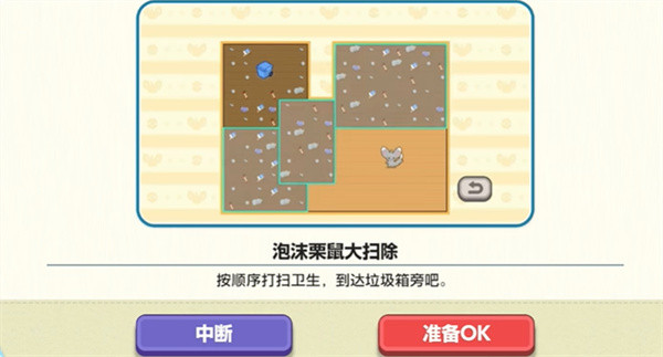 宝可梦伙伴国际服