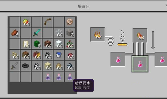 我的世界末日生存100天