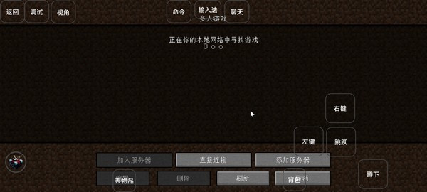 我的世界末日生存100天