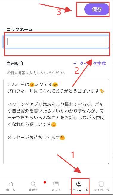 loverse