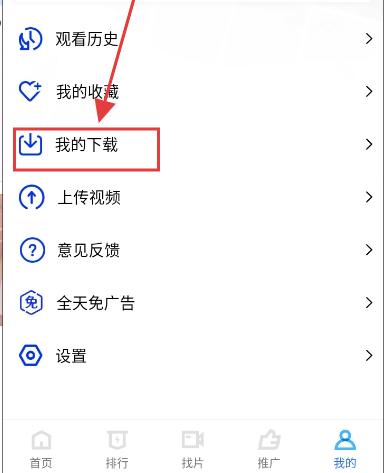 星星视频