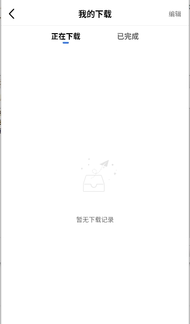 星星视频
