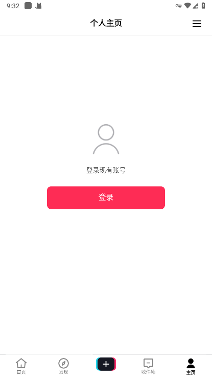 TikTok截图2