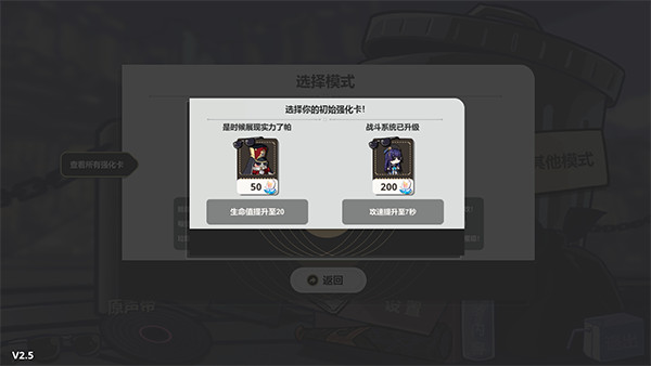 垃圾桶军团