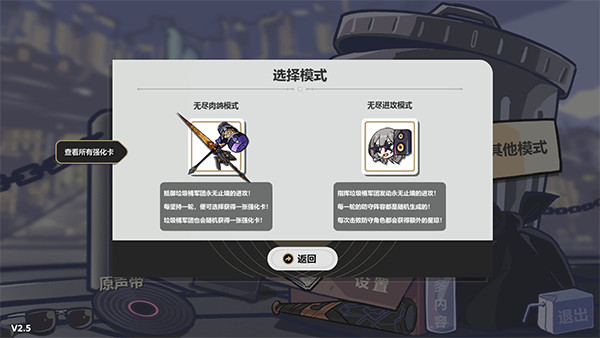 垃圾桶军团