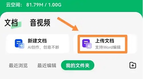 百度文库