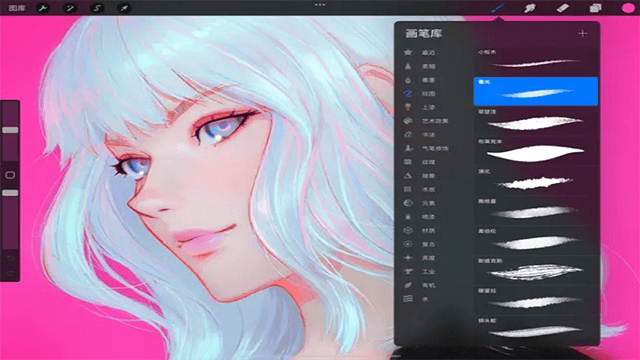 Procreate截图4