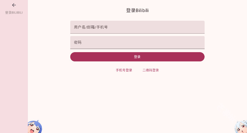 bilimiao最新版本