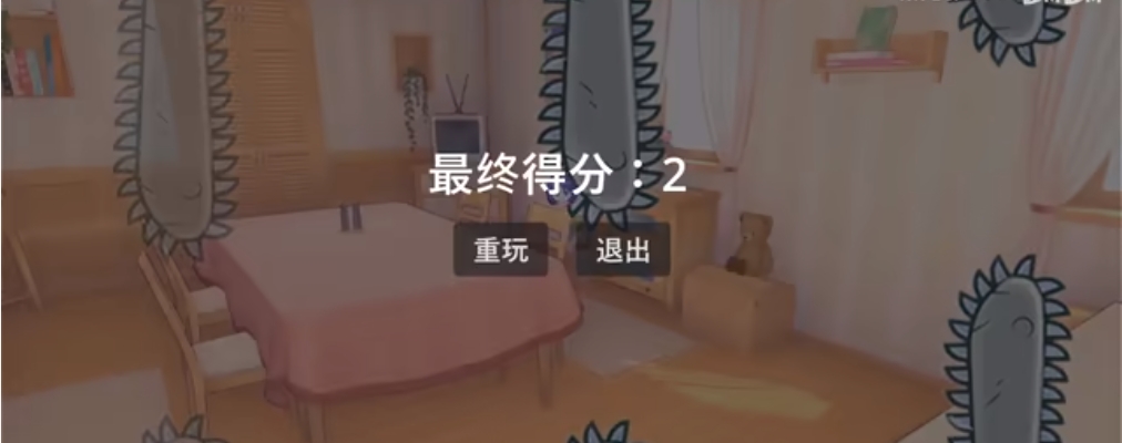 米塔跳跳跳截图4