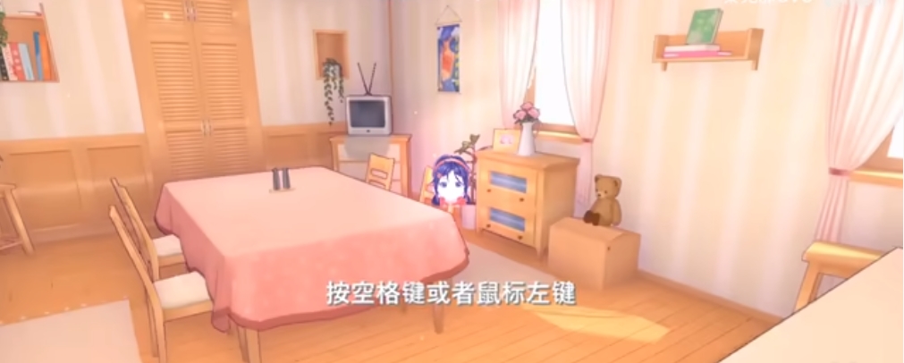 米塔跳跳跳截图1