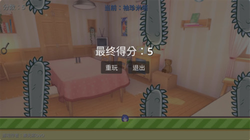 米塔跳跳跳