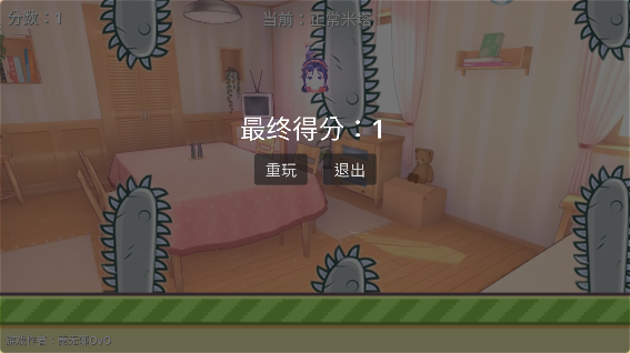 米塔跳跳跳