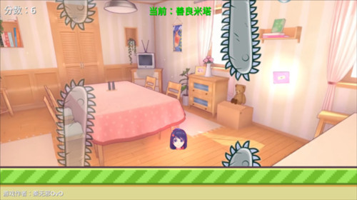 米塔跳跳跳