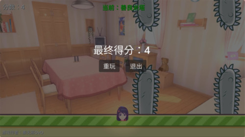 米塔跳跳跳