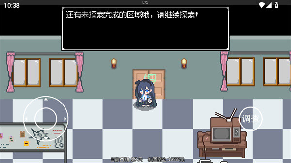爱丽丝大冒险