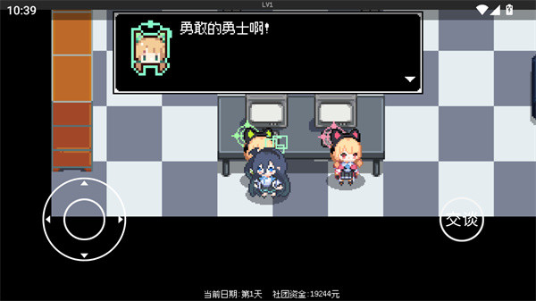 爱丽丝大冒险