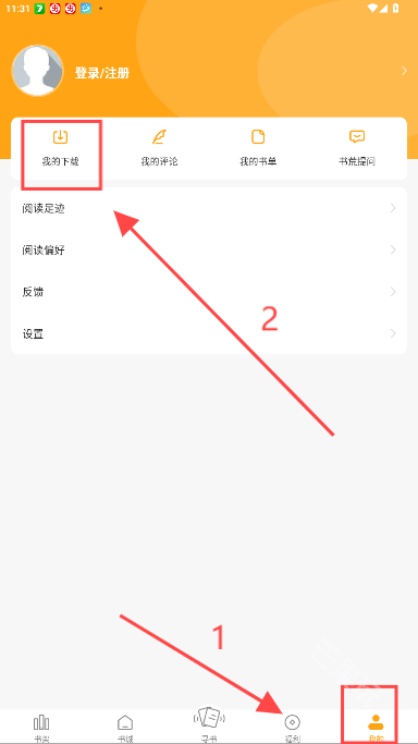顶点小说
