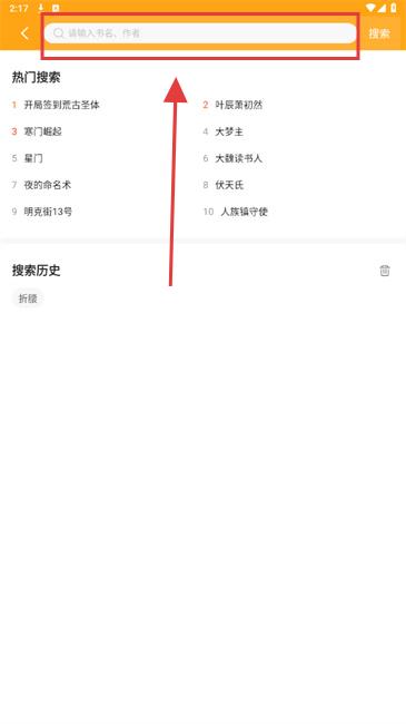 顶点小说