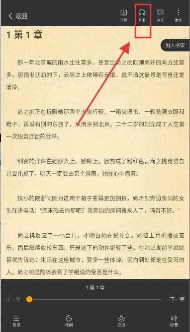 顶点小说