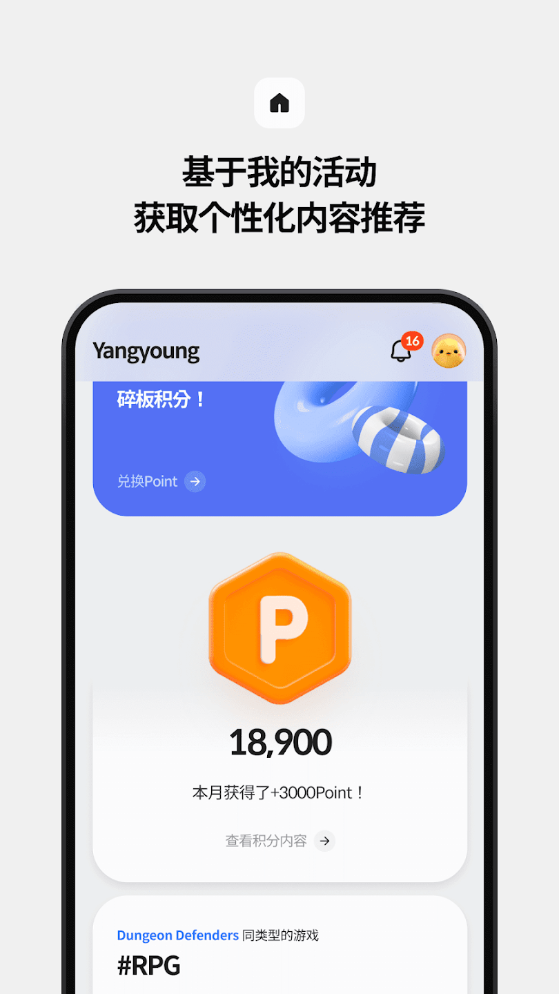 stove截图1