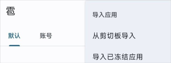 Dhizuku图片3