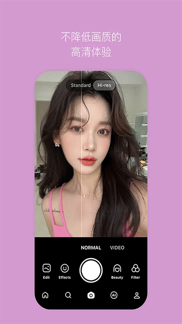 B612咔叽截图2
