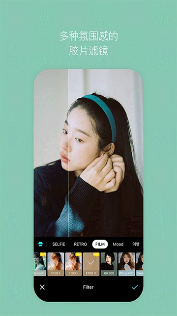 B612咔叽截图4
