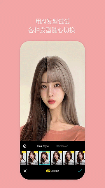 B612咔叽截图1