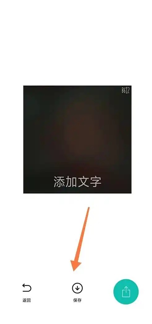 B612咔叽