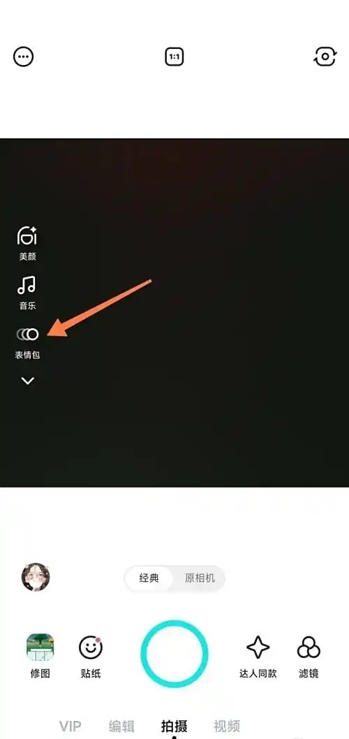 B612咔叽