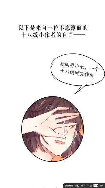 追书大师官方正版