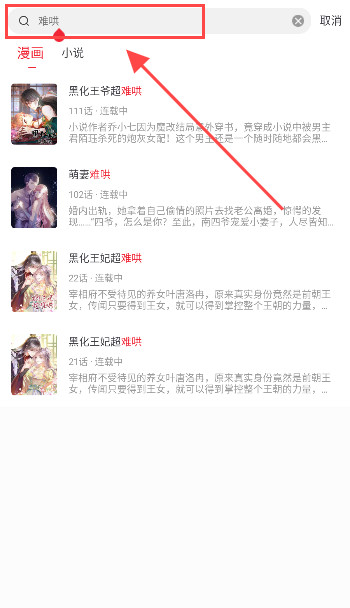 追书大师官方正版