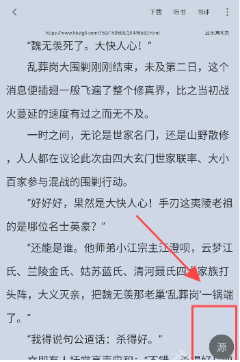 追书大师