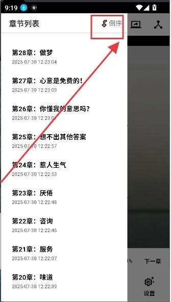 轻漫岛
