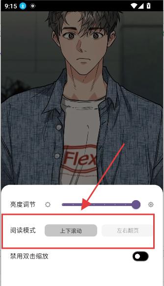轻漫岛