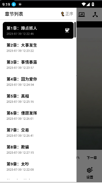 轻漫岛