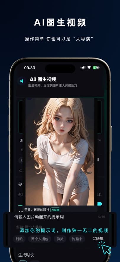 即灵AI截图3