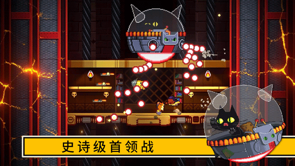 逃出地牢手机版截图3