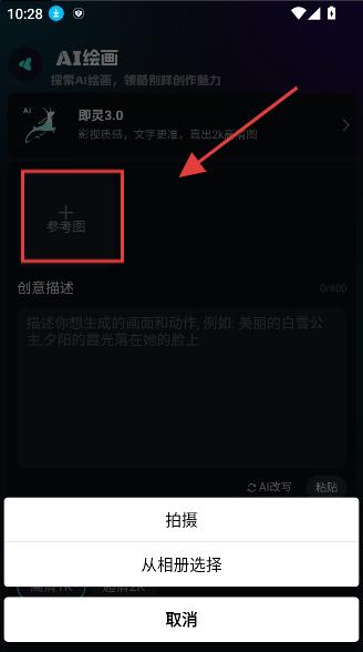 即灵AI