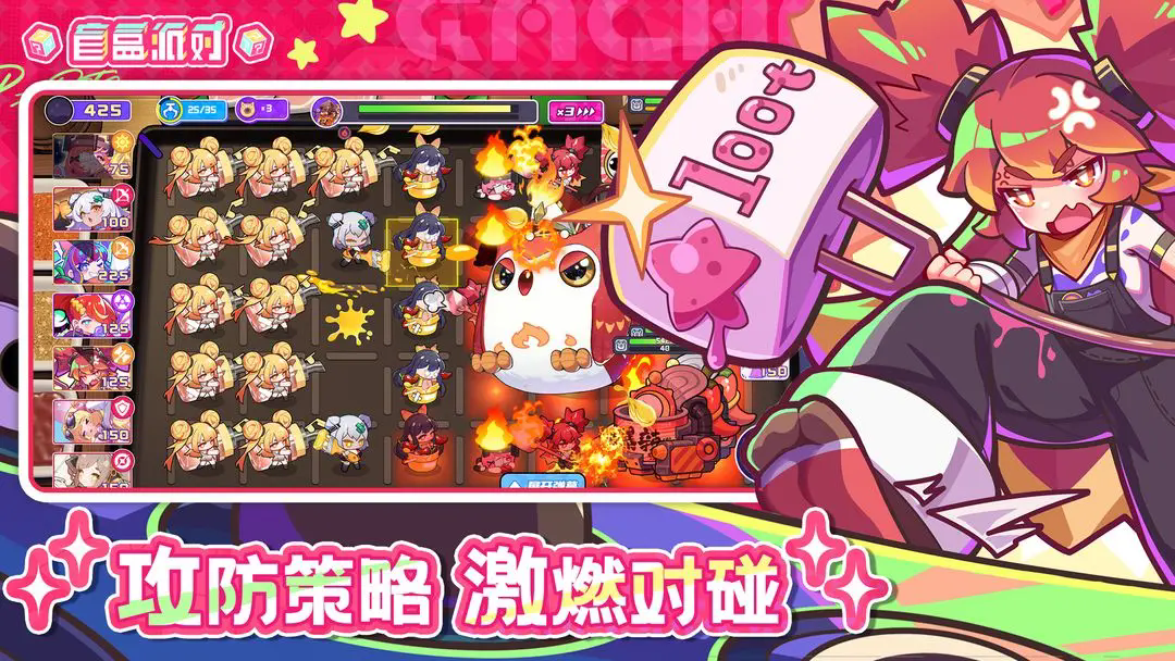 盲盒派对截图2