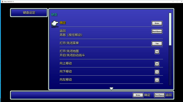 最终幻想3