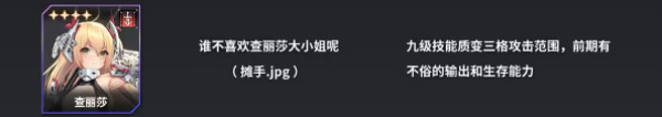 苍雾残响台服