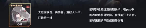 苍雾残响台服