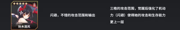 苍雾残响台服